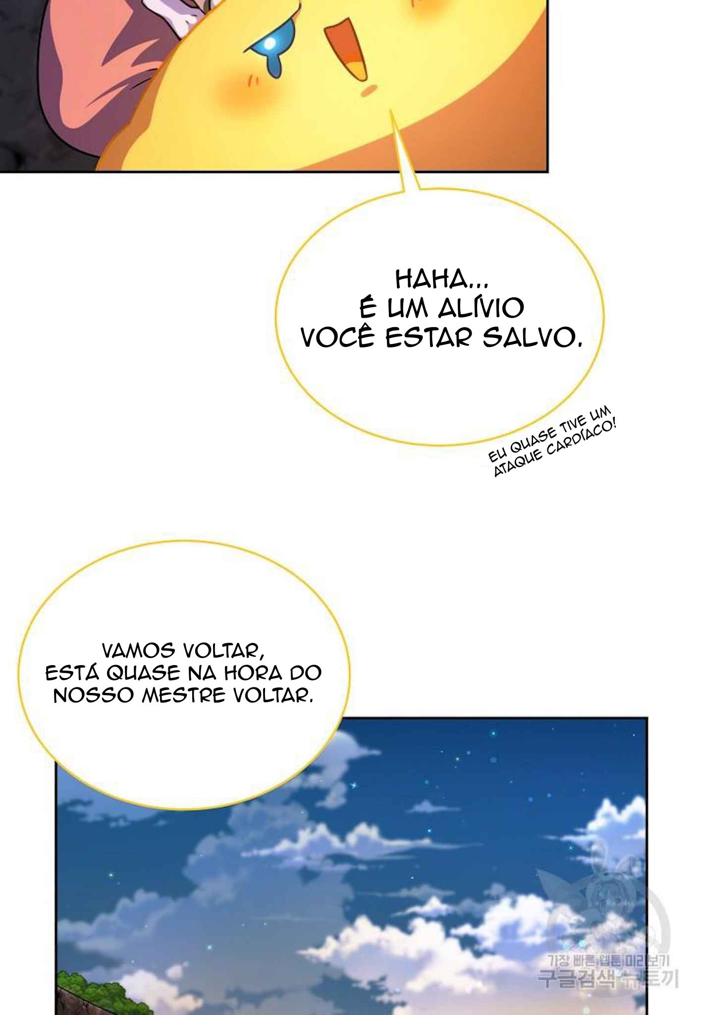 The Gourmet Gamer Capítulo 79 Página 70