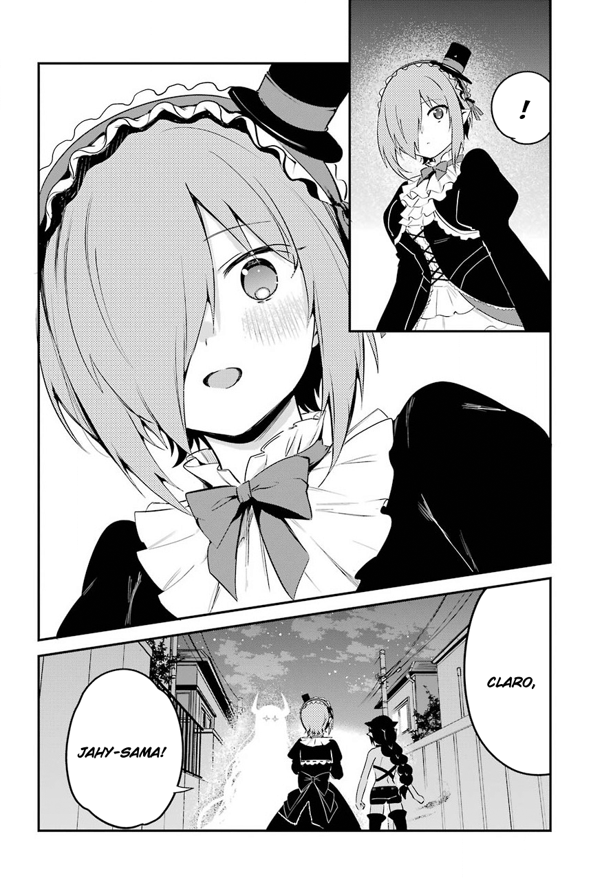 Jahy-sama Não Pode Ser Derrotada! Capítulo 60 Página 17