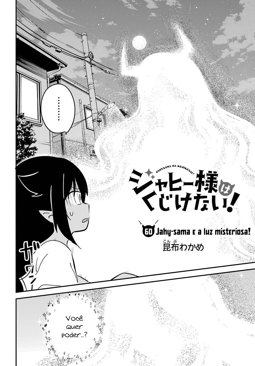 Jahy-sama Não Pode Ser Derrotada! Capítulo 60 Página 4