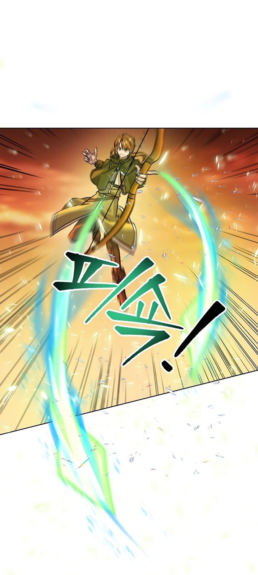 The Great Wizard Transcendent Capítulo 1 Página 29
