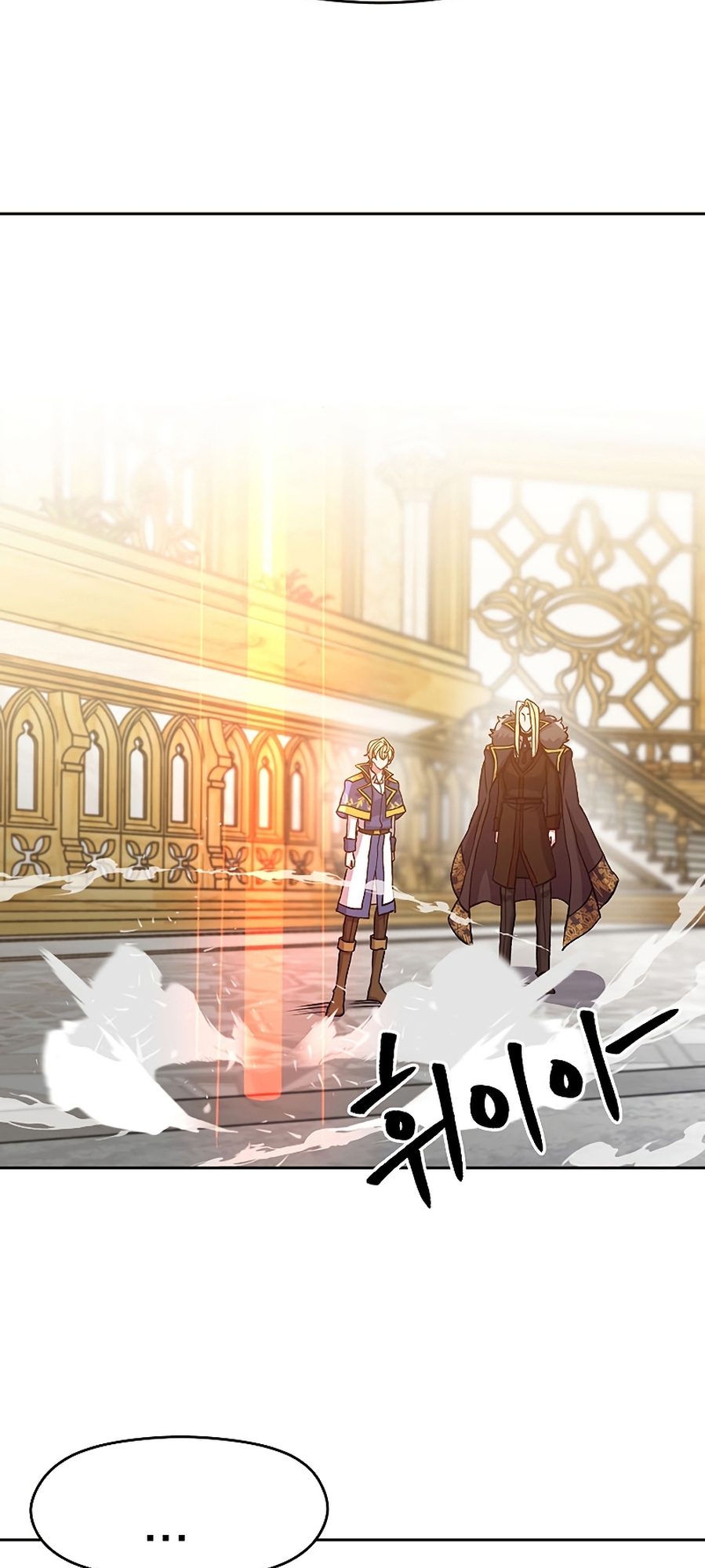 The Great Wizard Transcendent Capítulo 14 Página 25