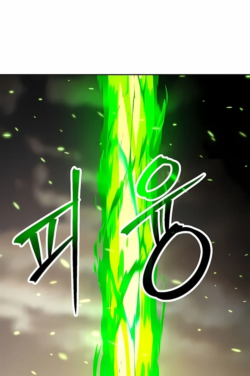 The Great Wizard Transcendent Capítulo 188 Página 63
