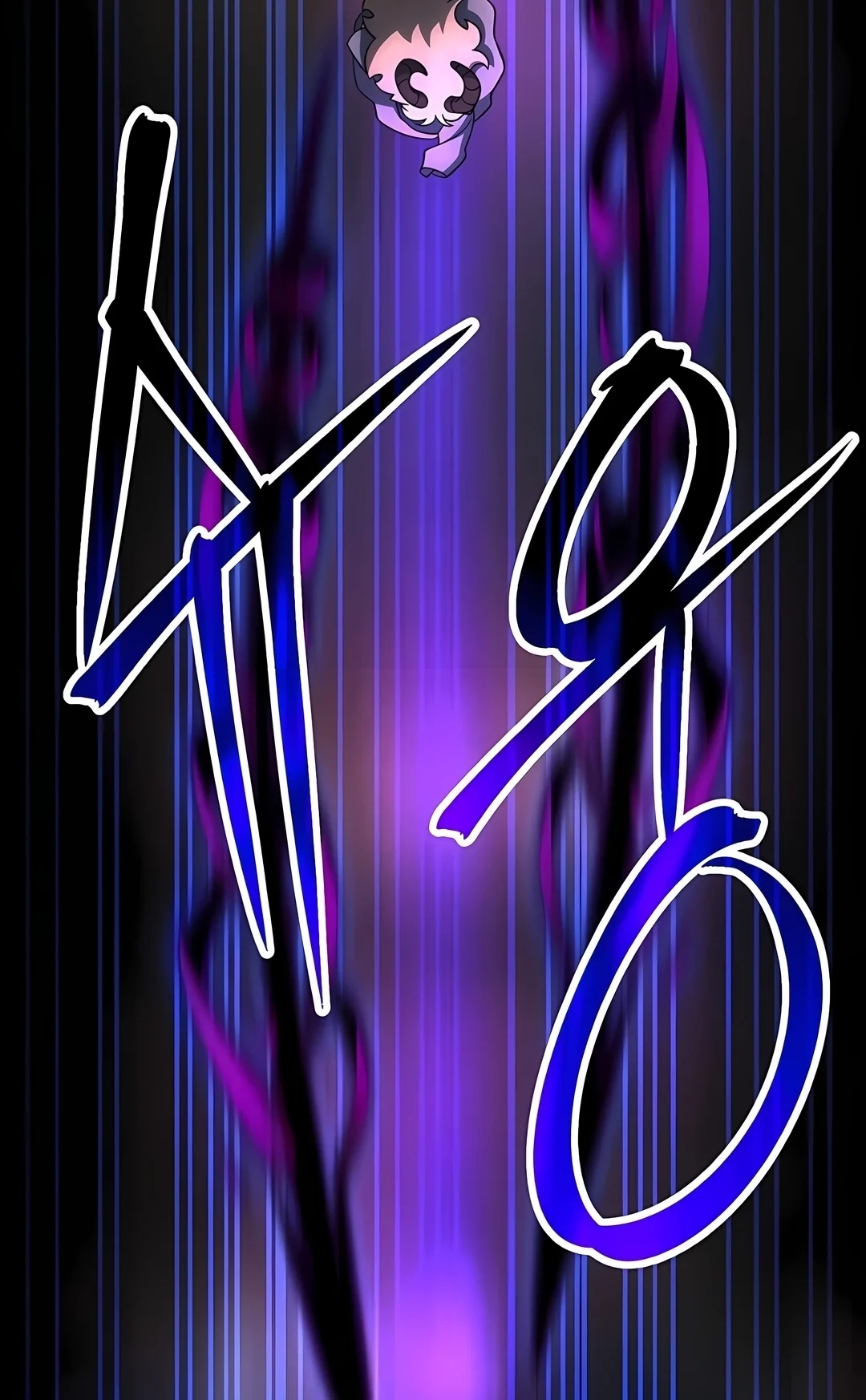 The Great Wizard Transcendent Capítulo 198 Página 12