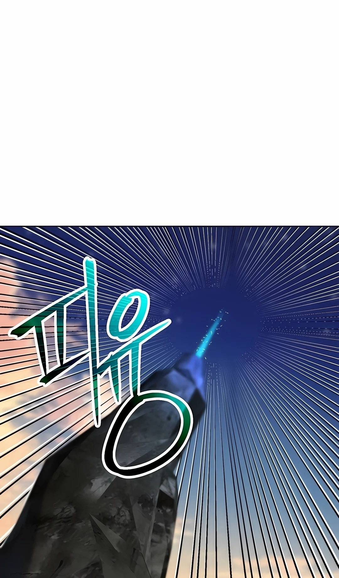 The Great Wizard Transcendent Capítulo 207 Página 90