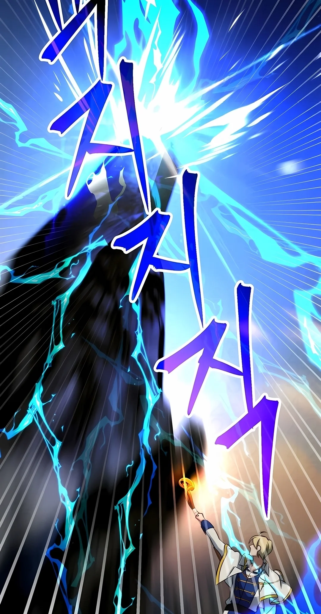 The Great Wizard Transcendent Capítulo 209 Página 20