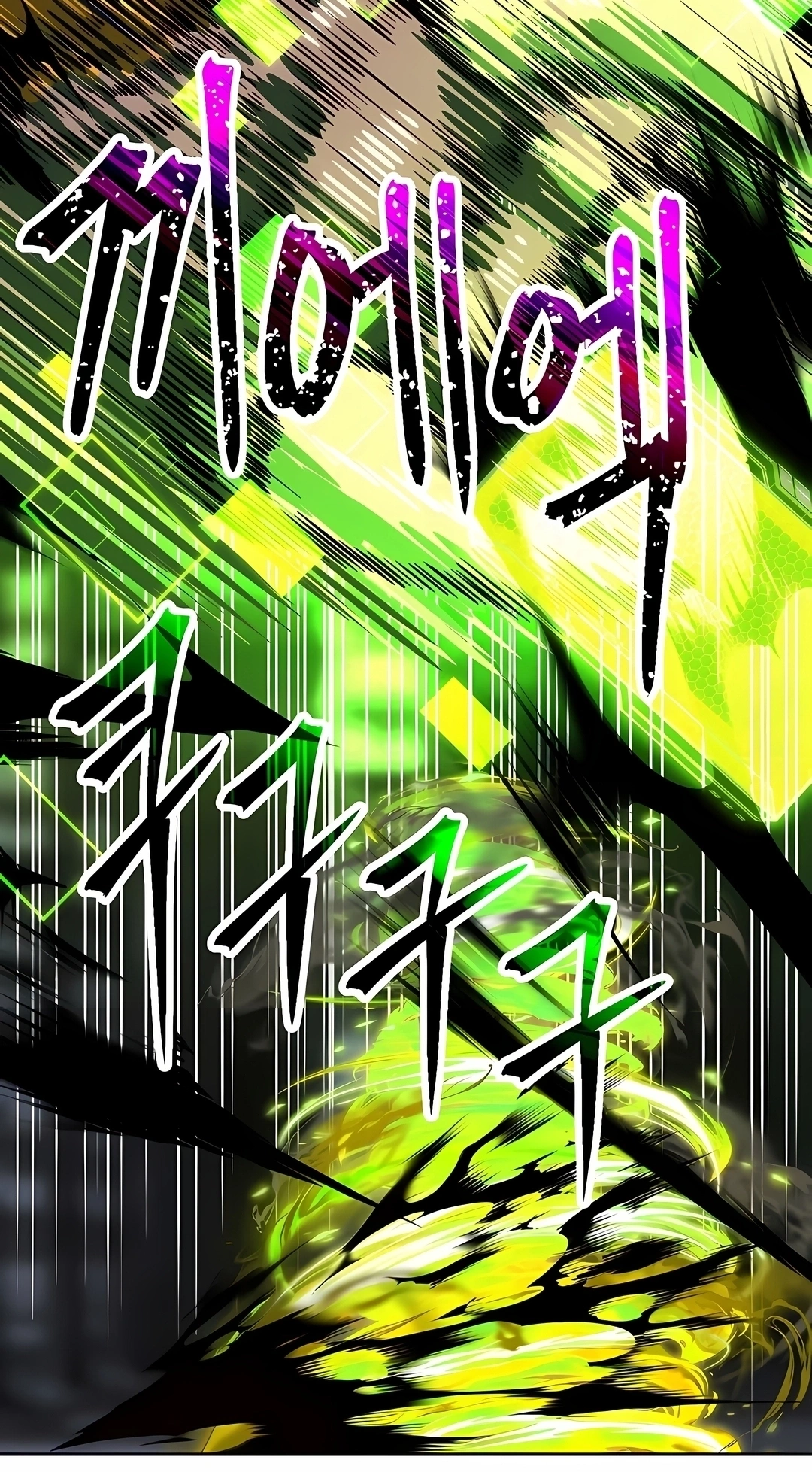 The Great Wizard Transcendent Capítulo 213 Página 101