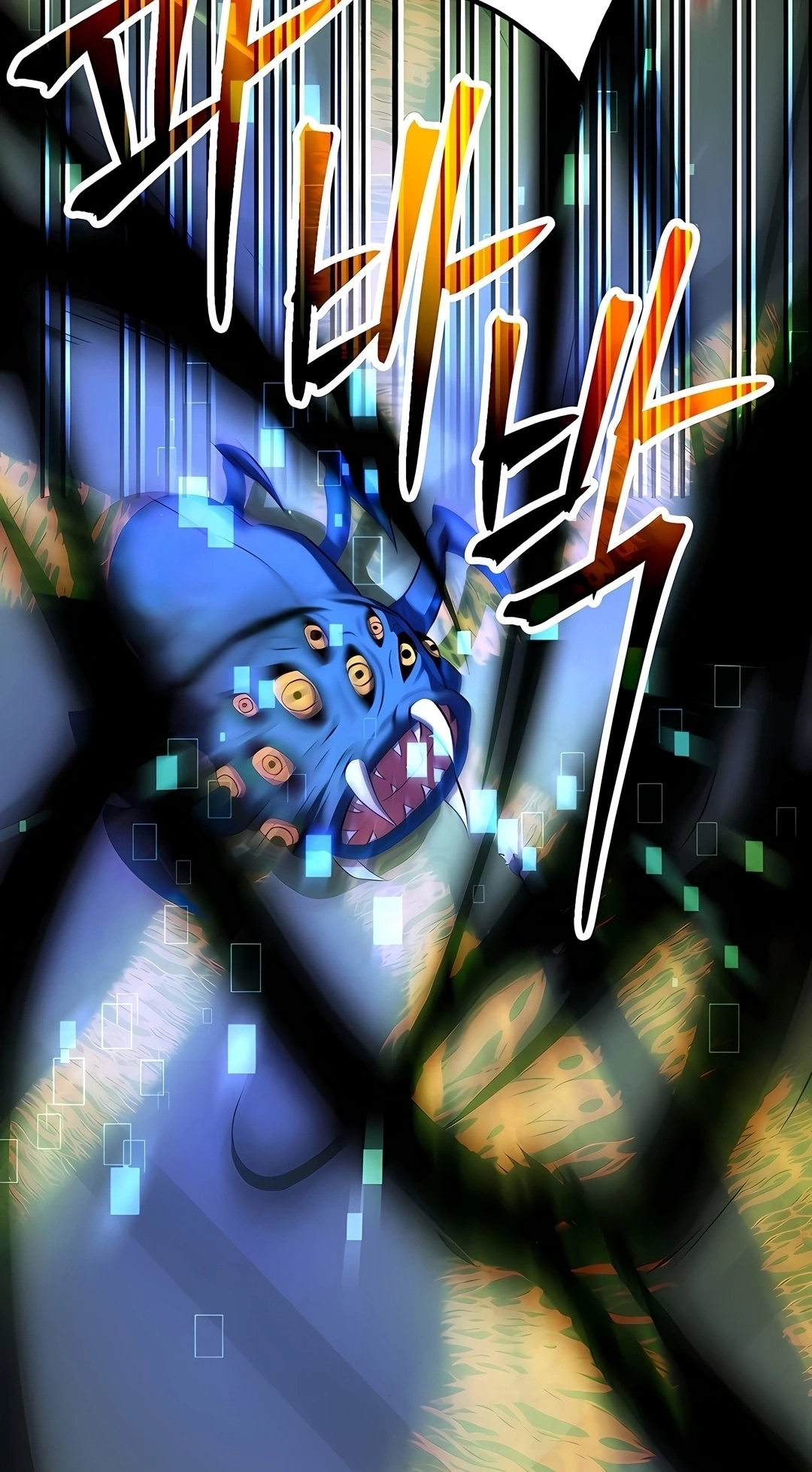 The Great Wizard Transcendent Capítulo 213 Página 91