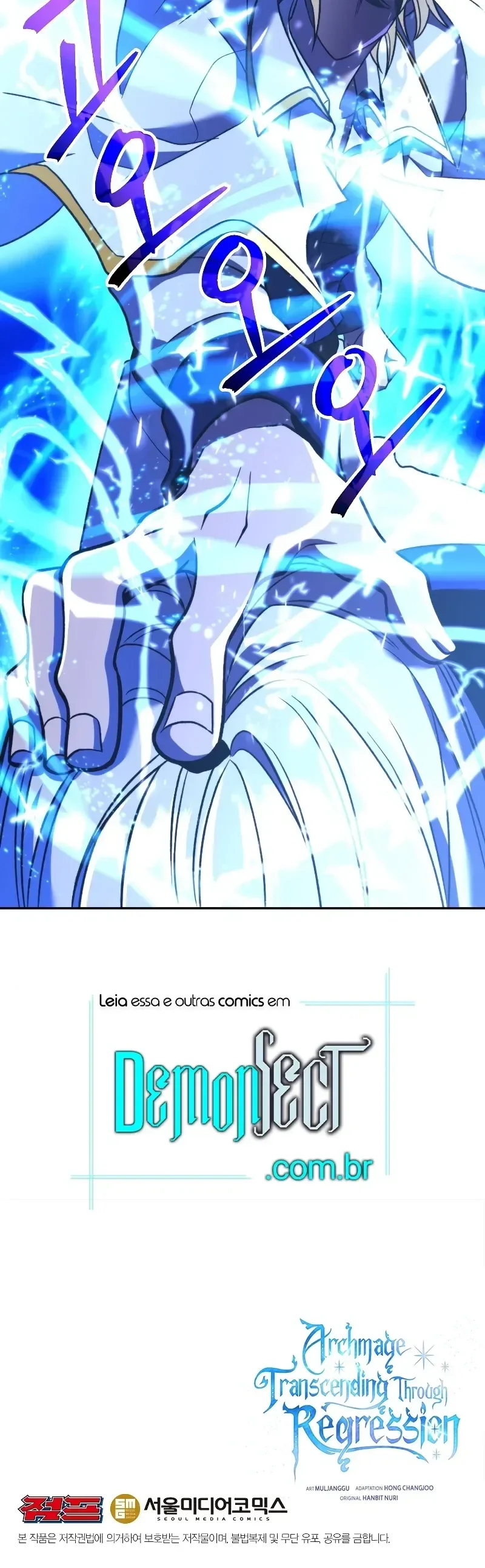 The Great Wizard Transcendent Capítulo 81 Página 20