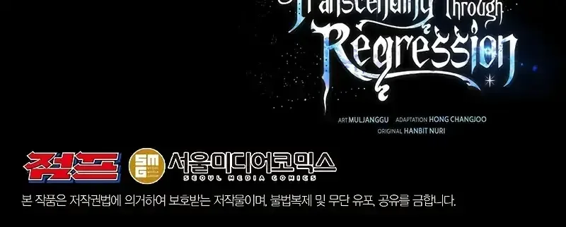 The Great Wizard Transcendent Capítulo 95 Página 25