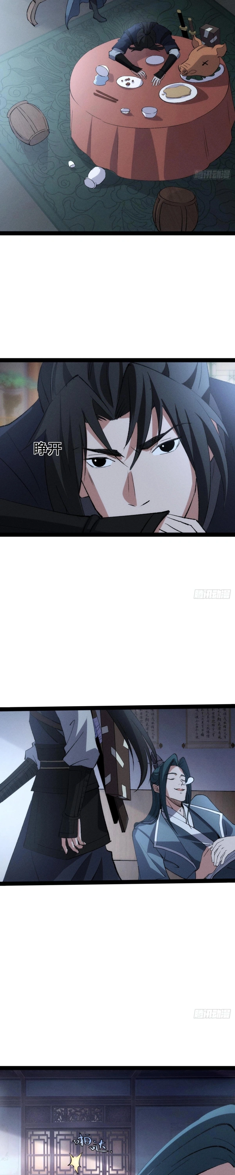 The Hidden Hand Capítulo 11 Página 7