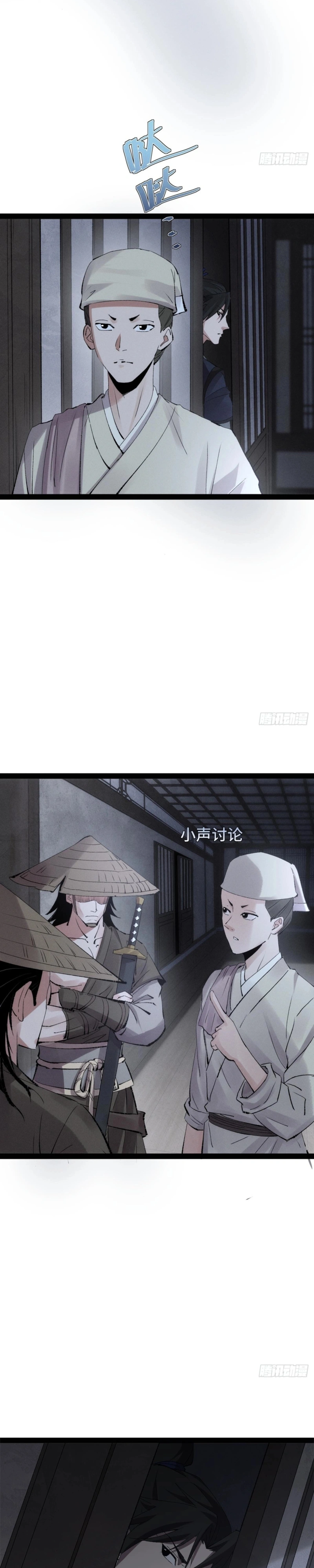 The Hidden Hand Capítulo 4 Página 6