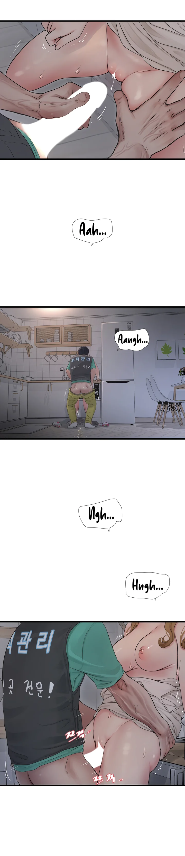 The Hole Diary Capítulo 11 Página 21