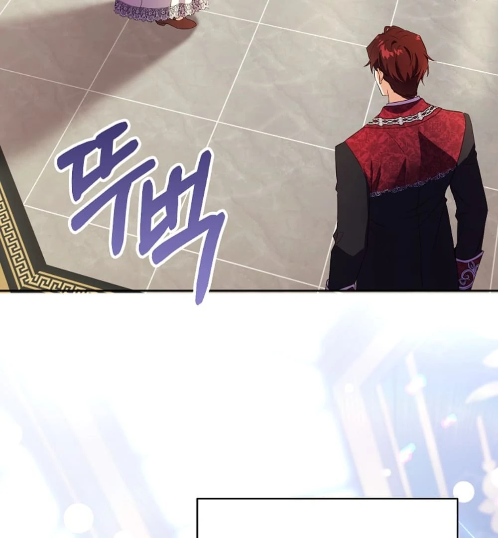 The Immoral Duke Needs to be Homeschooled Capítulo 11 Página 44