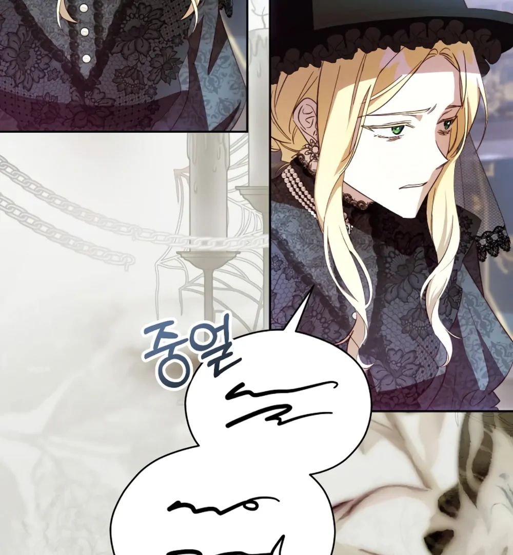 The Immoral Duke Needs to be Homeschooled Capítulo 13 Página 39