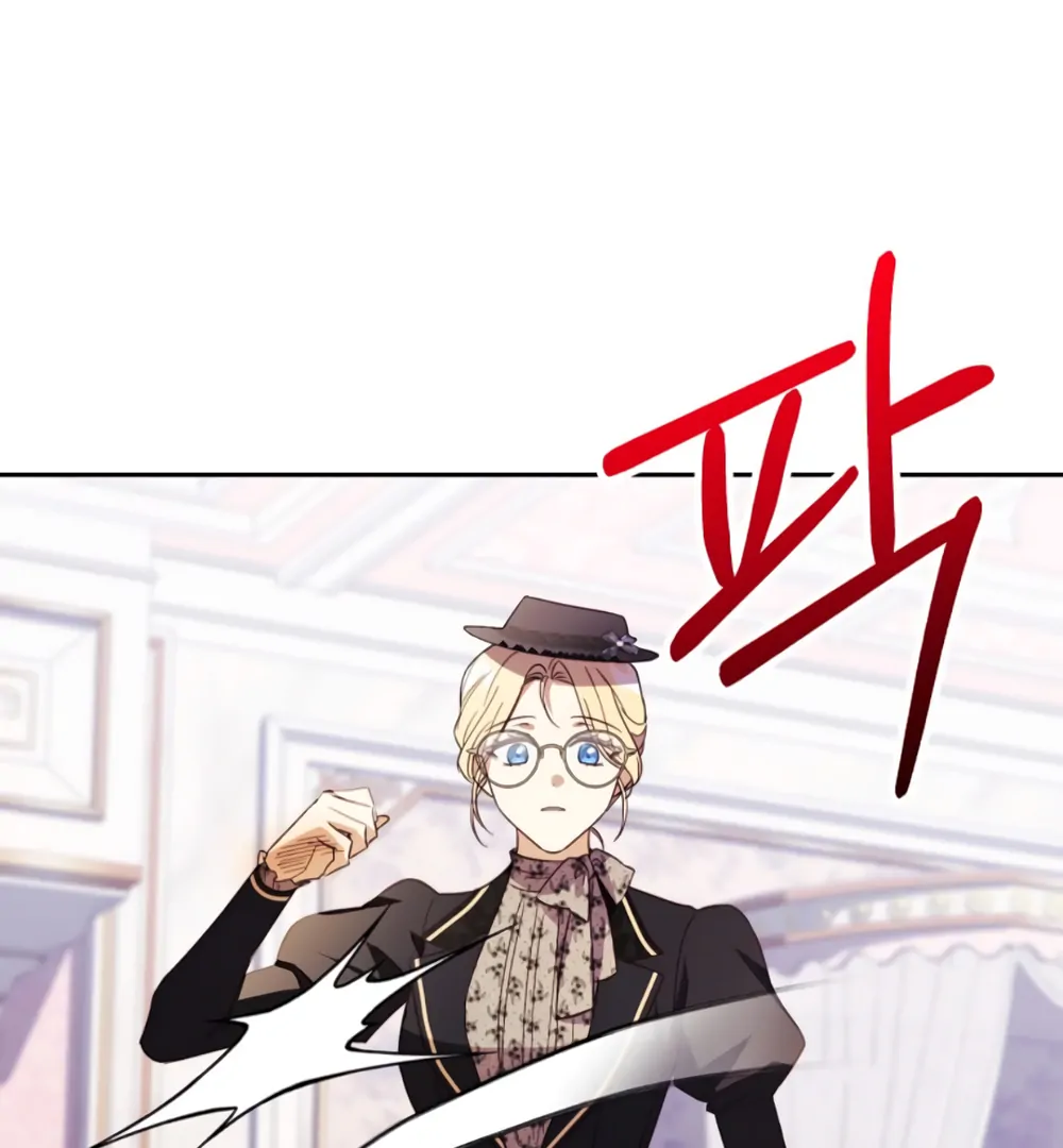 The Immoral Duke Needs to be Homeschooled Capítulo 13 Página 5