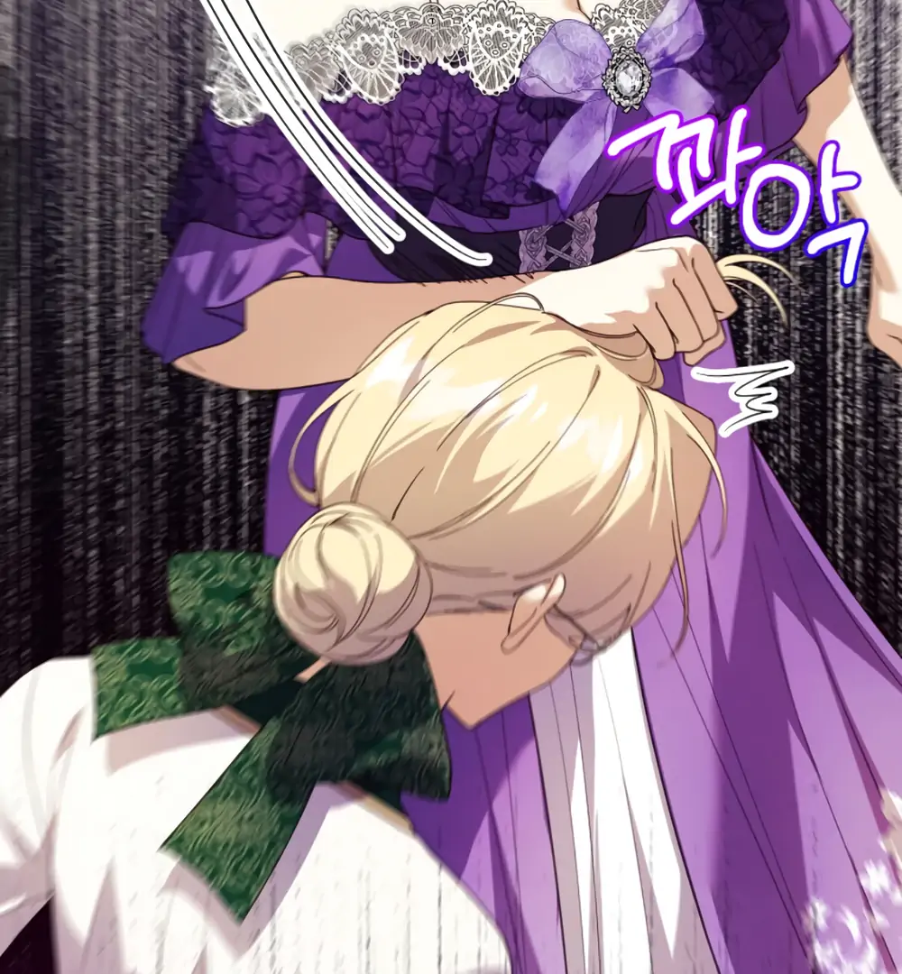The Immoral Duke Needs to be Homeschooled Capítulo 18 Página 121