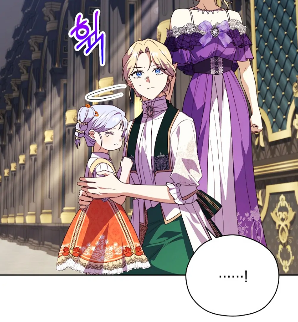 The Immoral Duke Needs to be Homeschooled Capítulo 19 Página 112