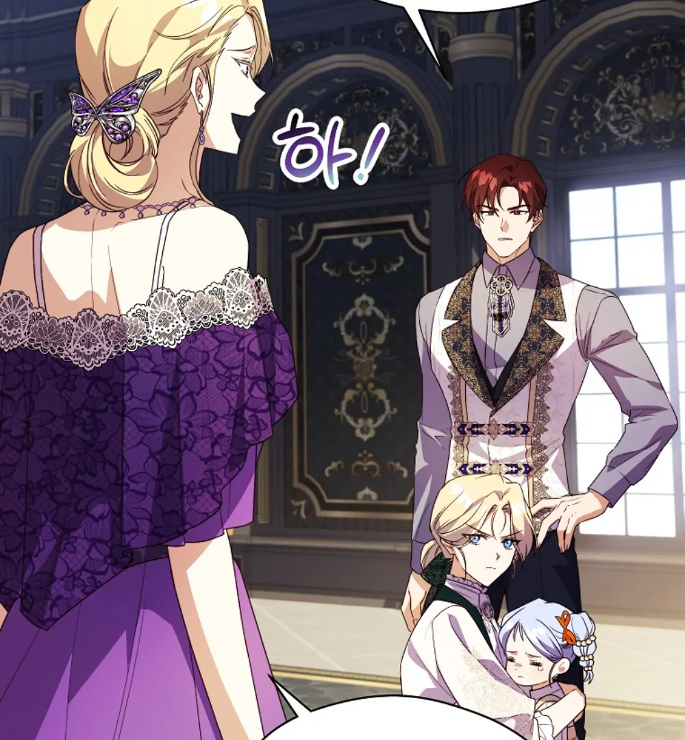 The Immoral Duke Needs to be Homeschooled Capítulo 20 Página 24