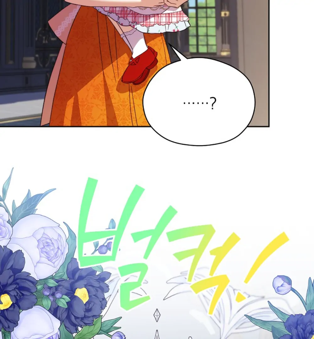 The Immoral Duke Needs to be Homeschooled Capítulo 21 Página 104