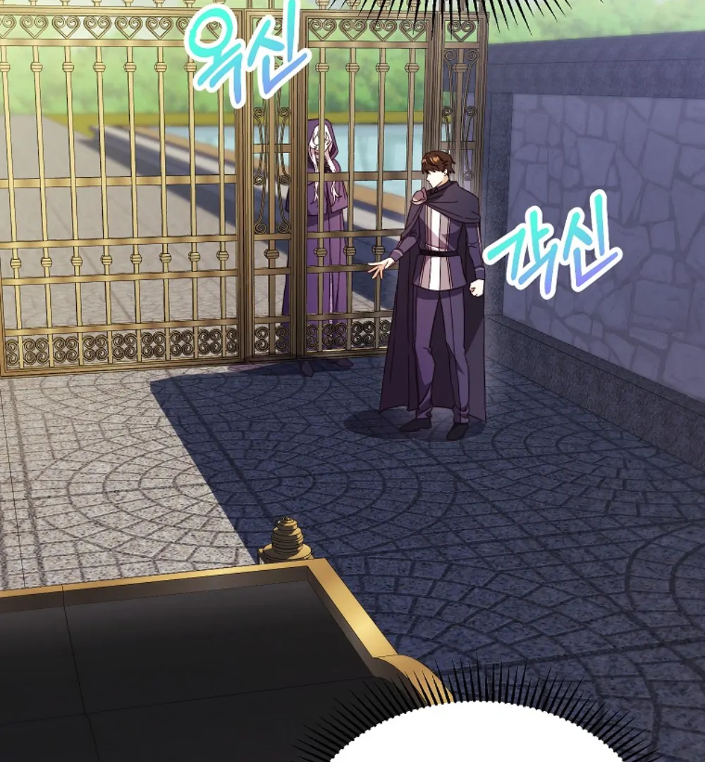 The Immoral Duke Needs to be Homeschooled Capítulo 21 Página 129