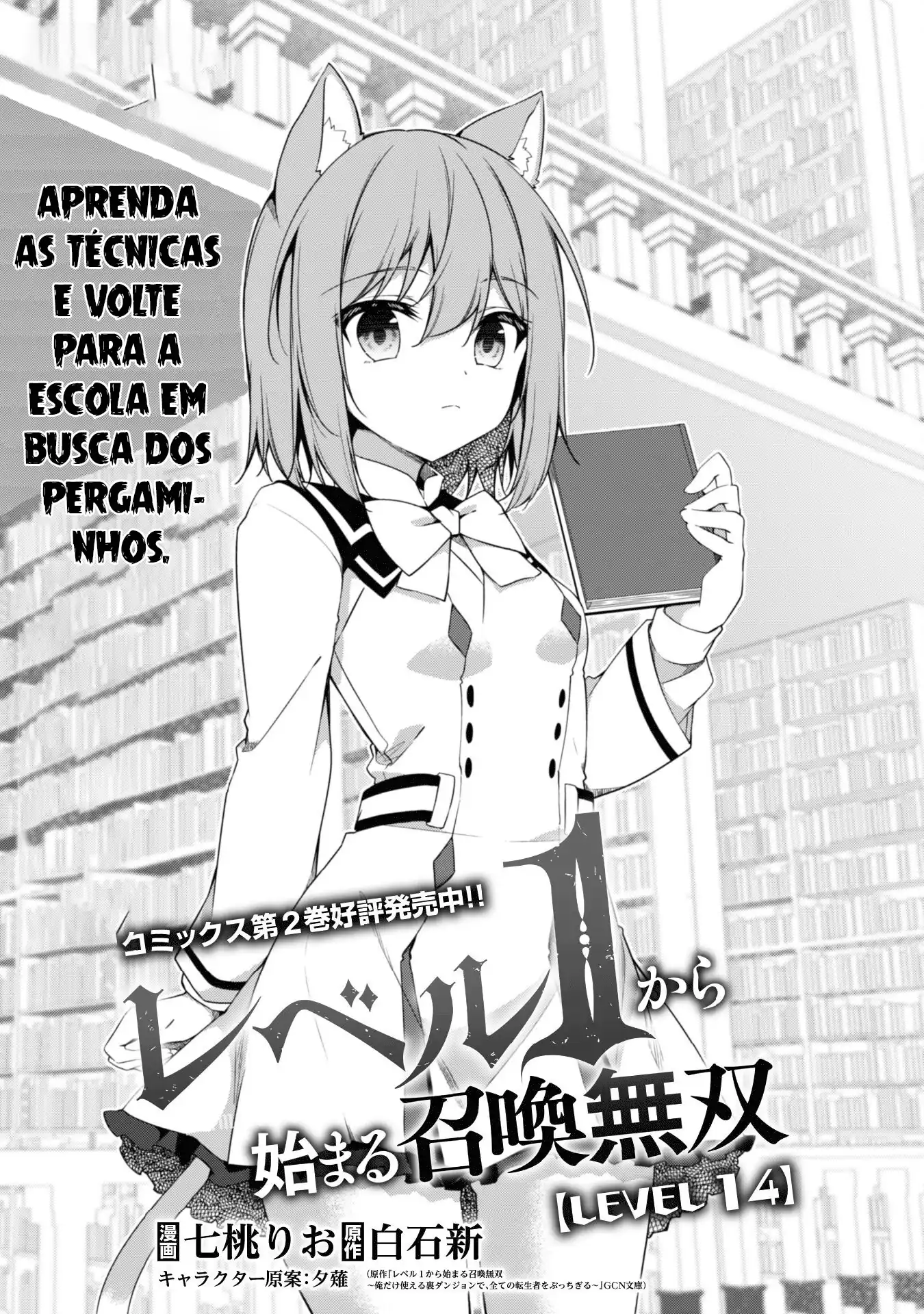 The Invincible Summoner Who Crawled up From Level 1 Capítulo 14 Página 3