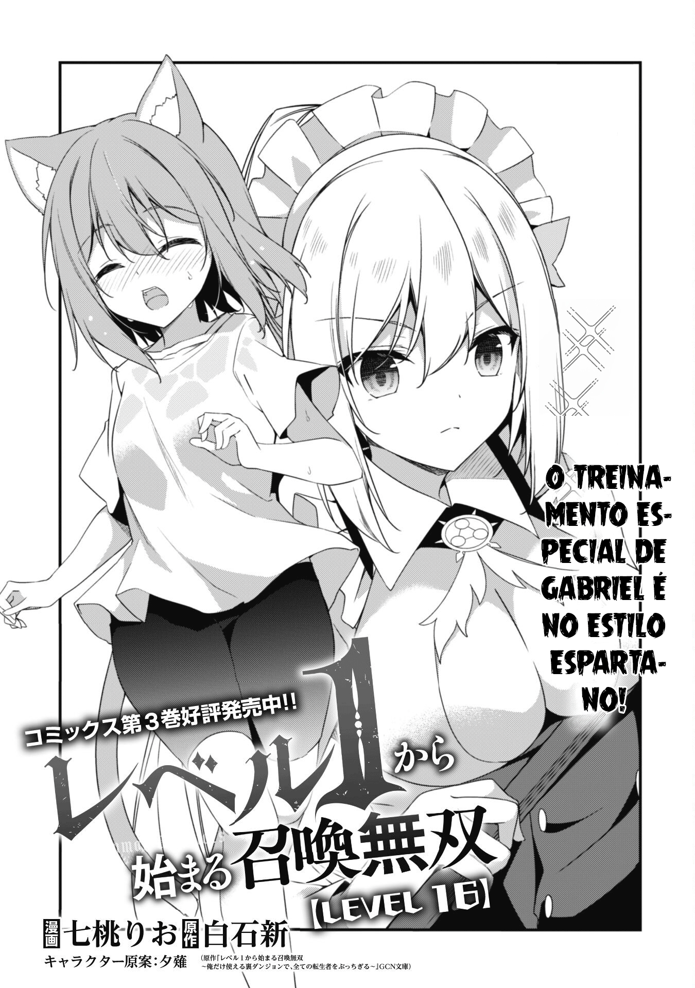 The Invincible Summoner Who Crawled up From Level 1 Capítulo 16 Página 3