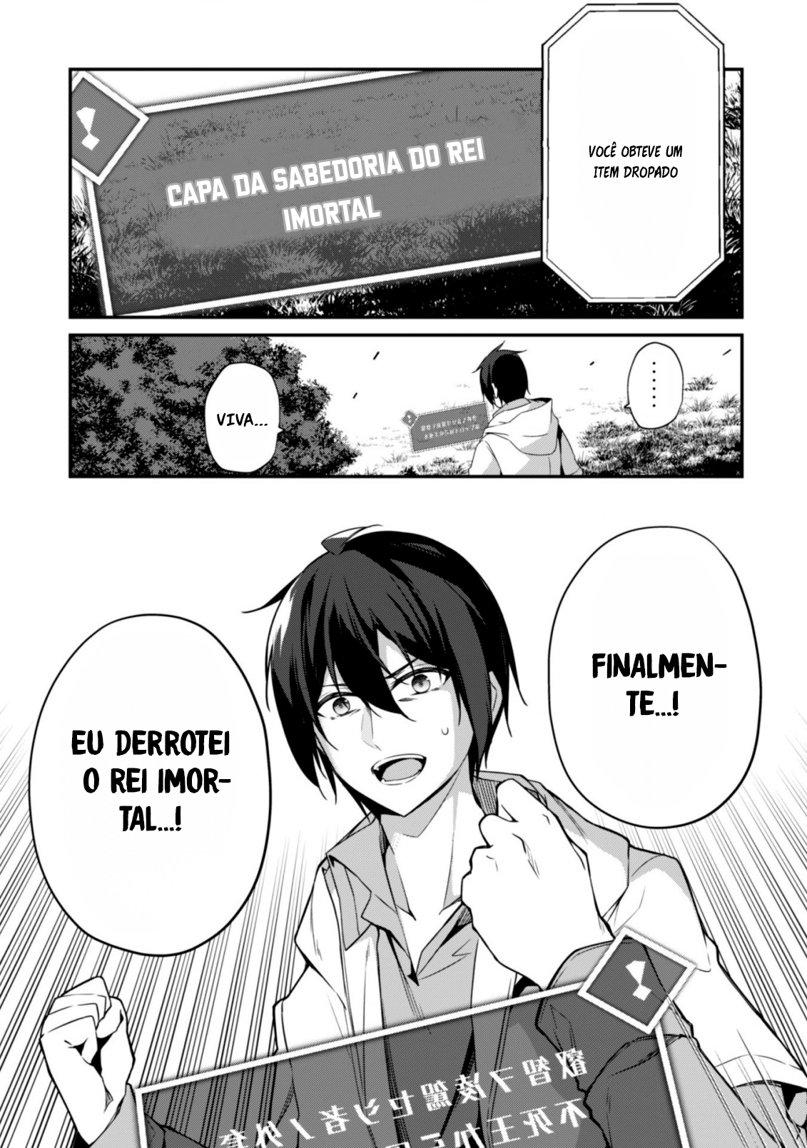The Invincible Summoner Who Crawled up From Level 1 Capítulo 2 Página 31