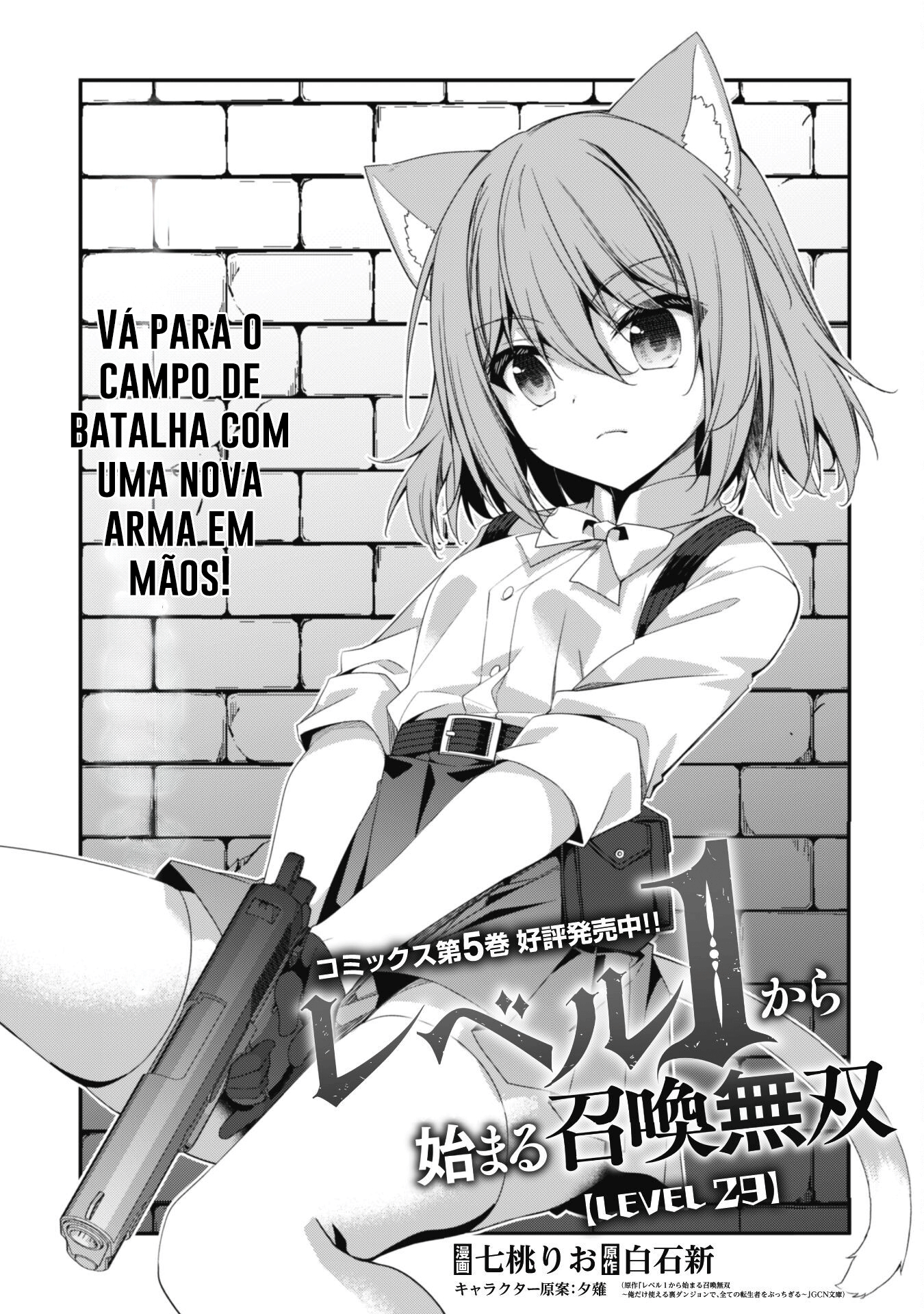 The Invincible Summoner Who Crawled up From Level 1 Capítulo 29 Página 1