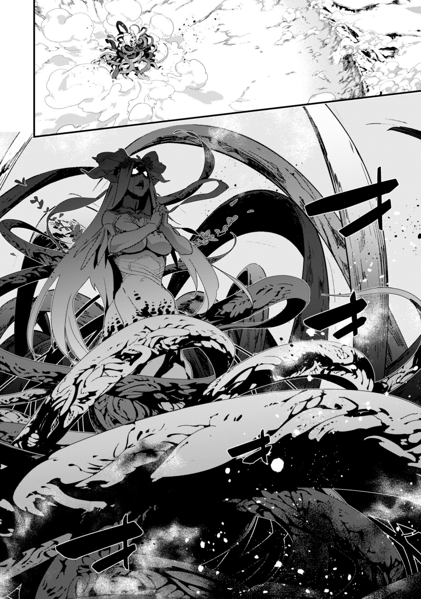 The Invincible Summoner Who Crawled up From Level 1 Capítulo 29 Página 2