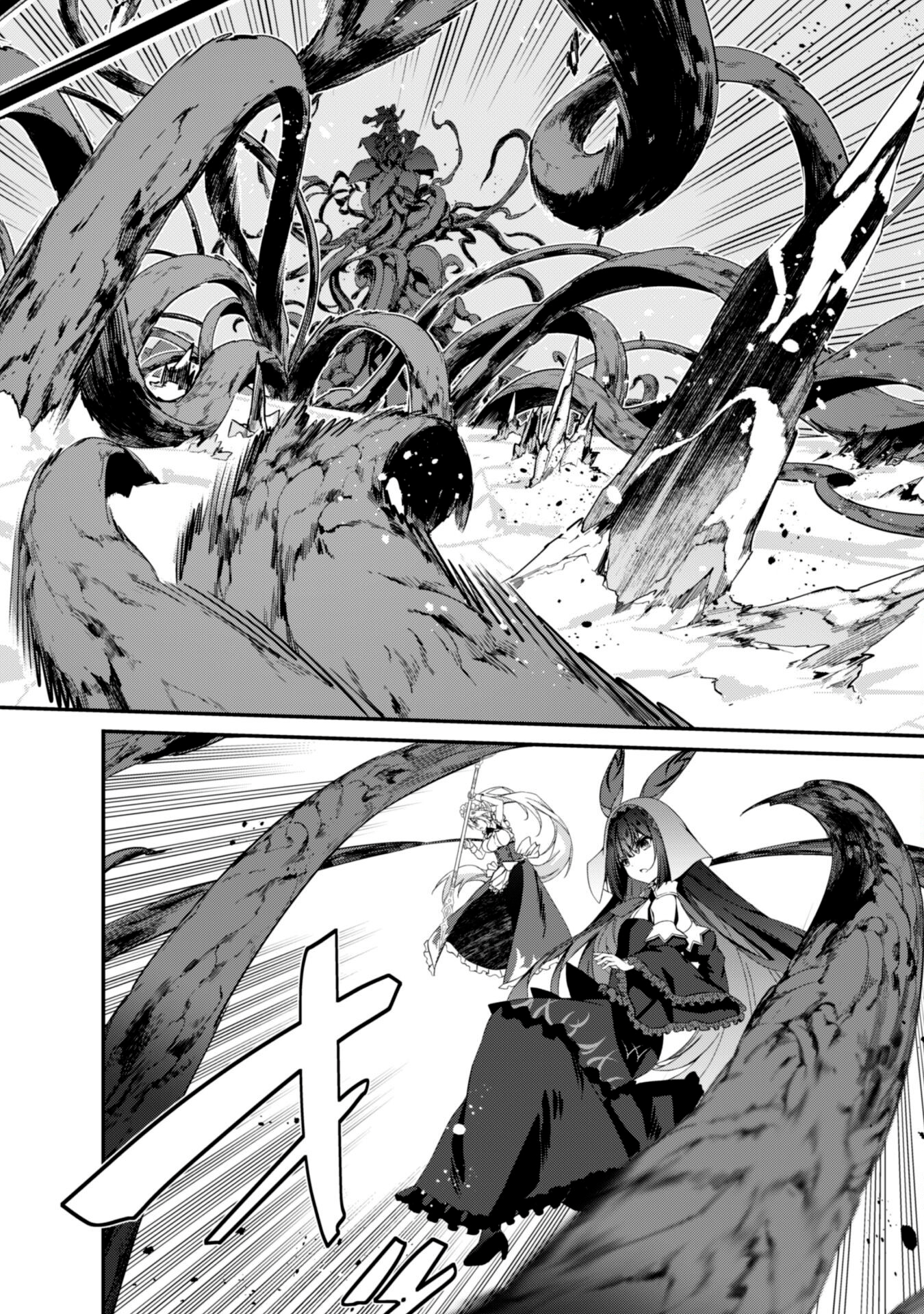The Invincible Summoner Who Crawled up From Level 1 Capítulo 30 Página 2