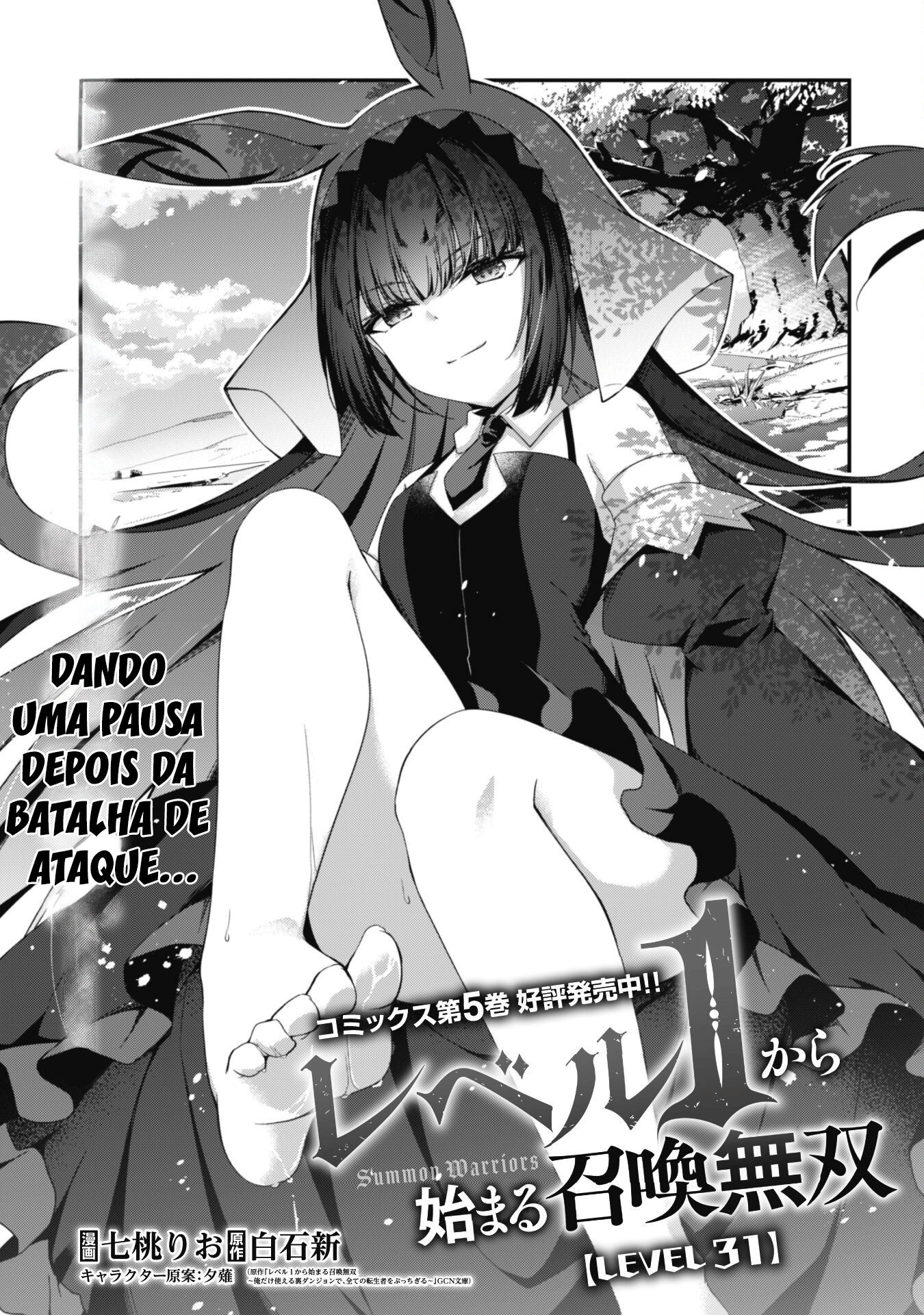 The Invincible Summoner Who Crawled up From Level 1 Capítulo 31 Página 1