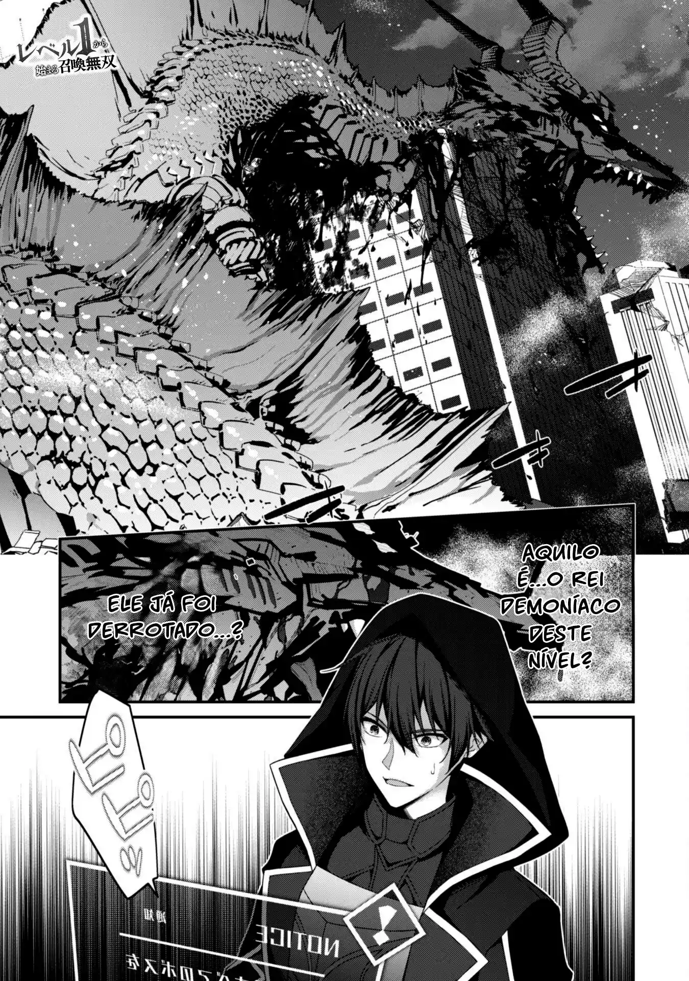The Invincible Summoner Who Crawled up From Level 1 Capítulo 33 Página 1
