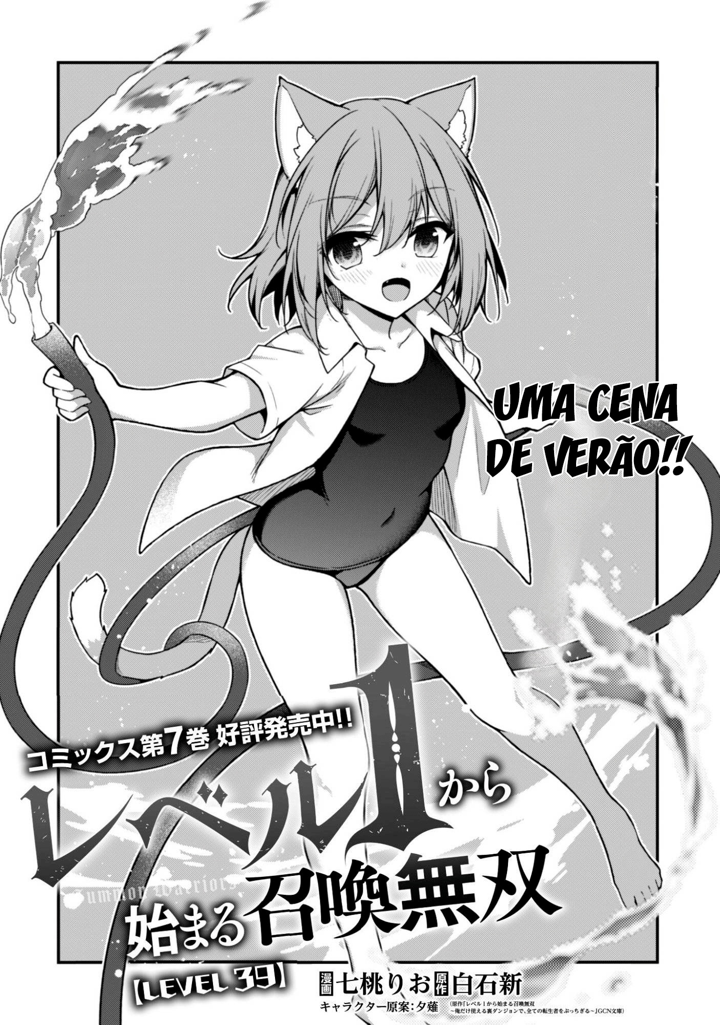 The Invincible Summoner Who Crawled up From Level 1 Capítulo 39 Página 6