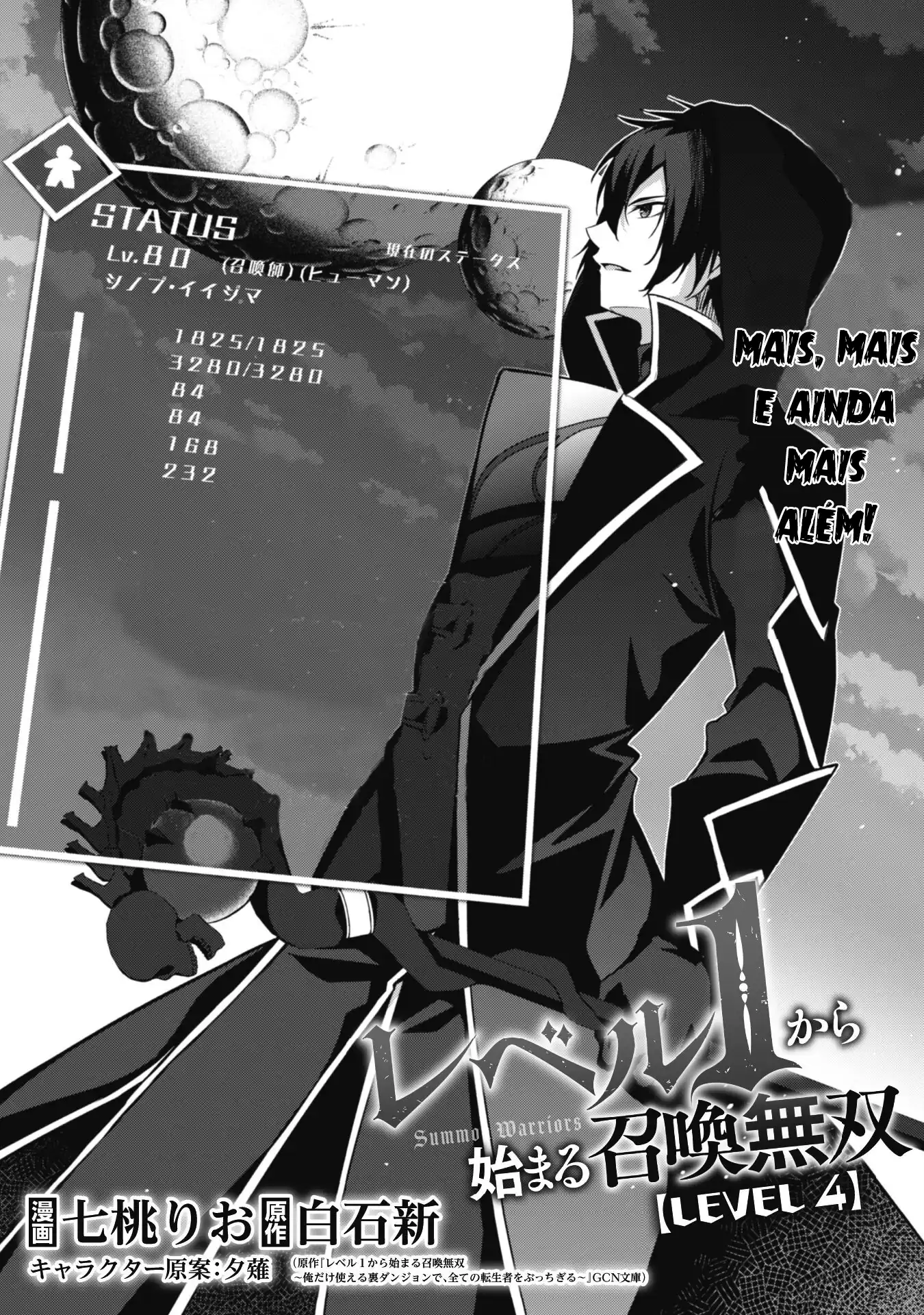 The Invincible Summoner Who Crawled up From Level 1 Capítulo 4 Página 1