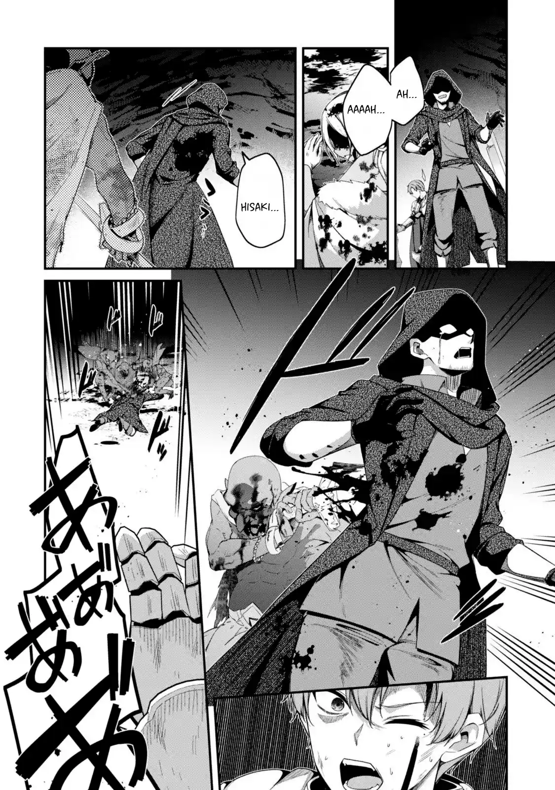 The Invincible Summoner Who Crawled up From Level 1 Capítulo 45 Página 8