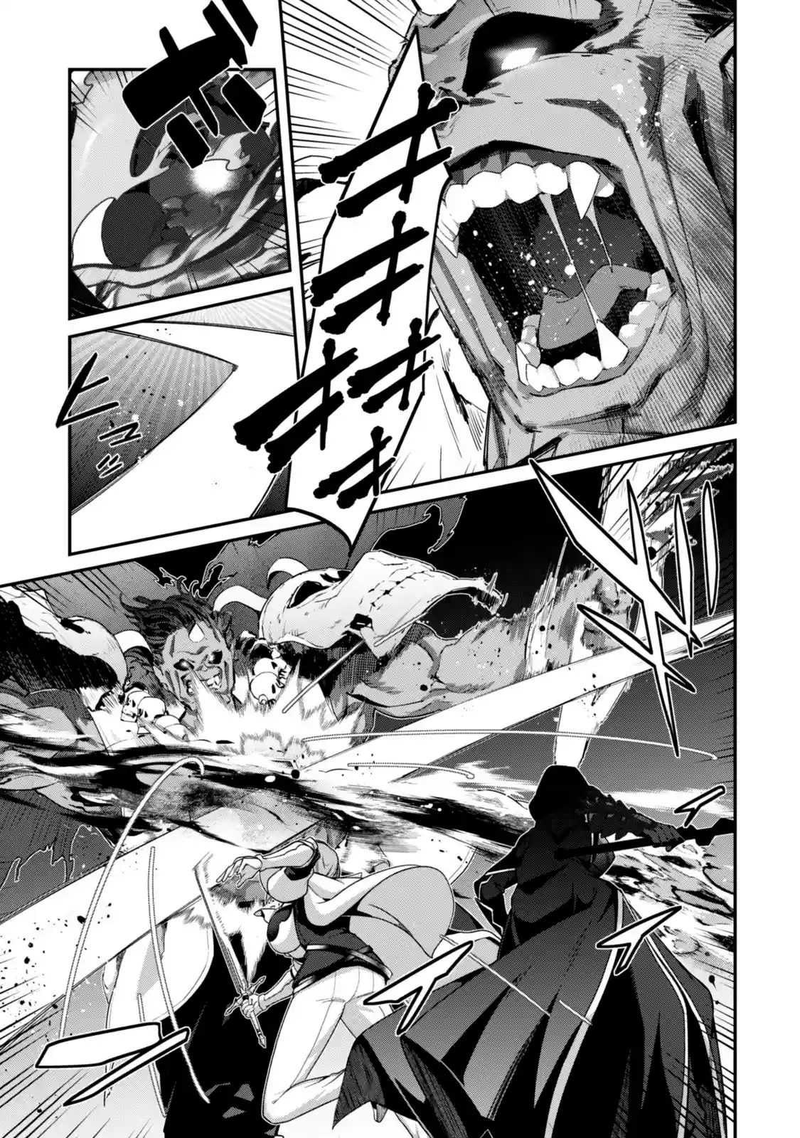 The Invincible Summoner Who Crawled up From Level 1 Capítulo 46 Página 12