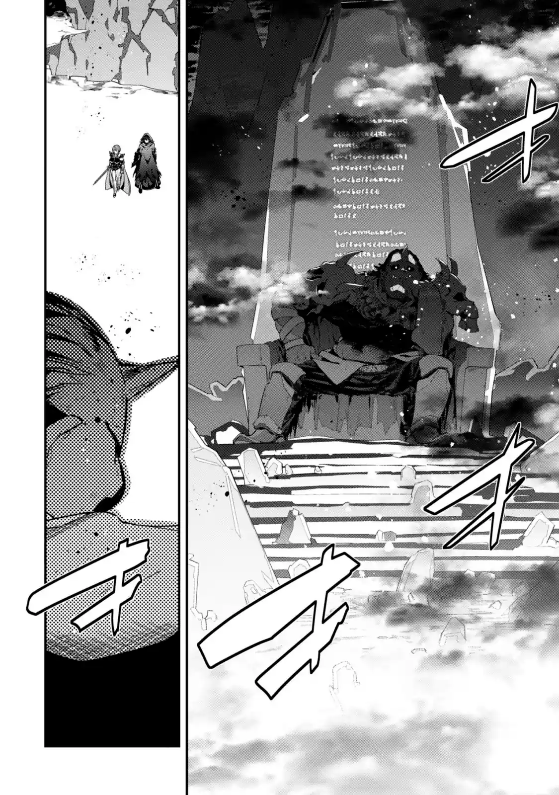 The Invincible Summoner Who Crawled up From Level 1 Capítulo 46 Página 2