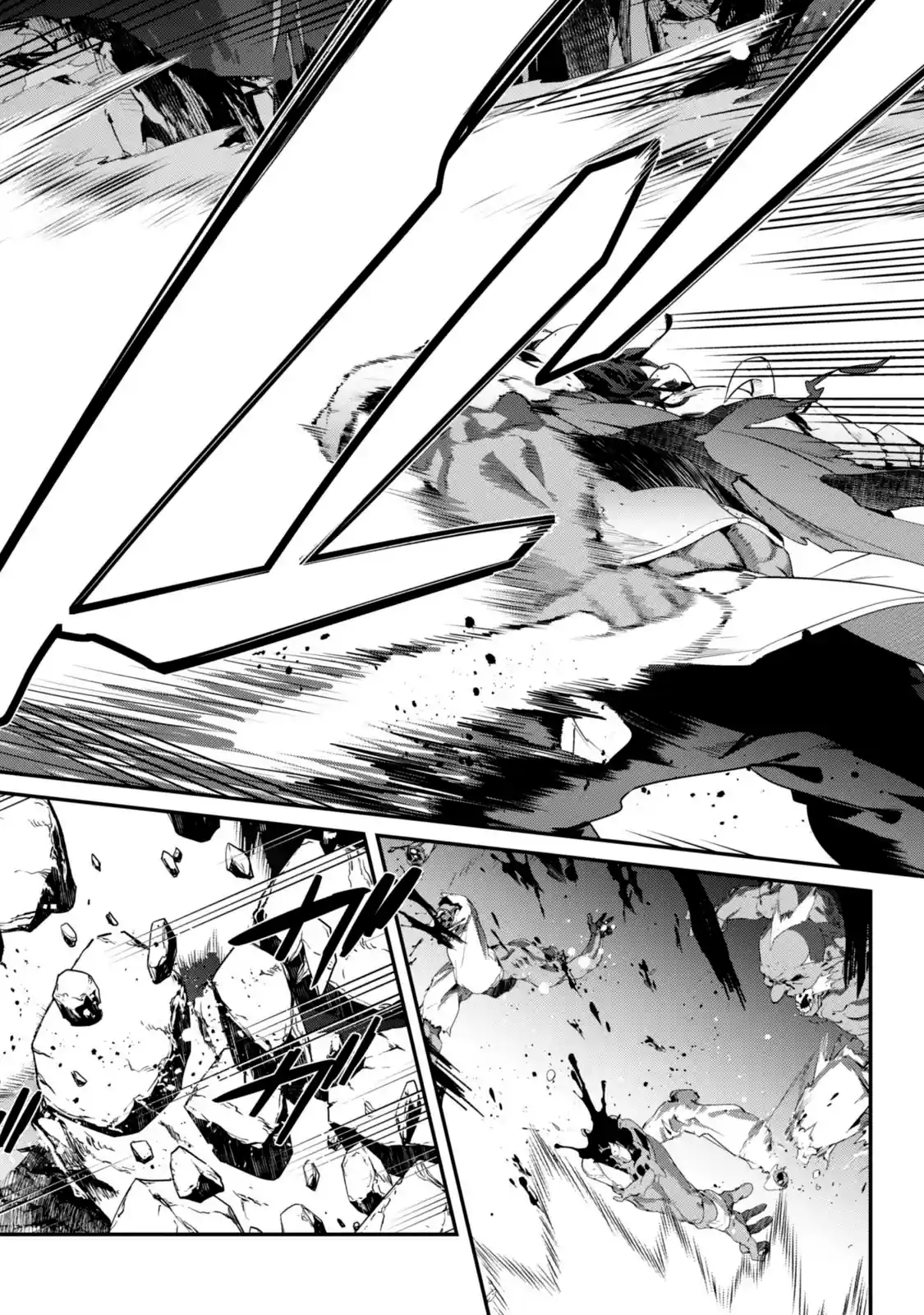 The Invincible Summoner Who Crawled up From Level 1 Capítulo 46 Página 9