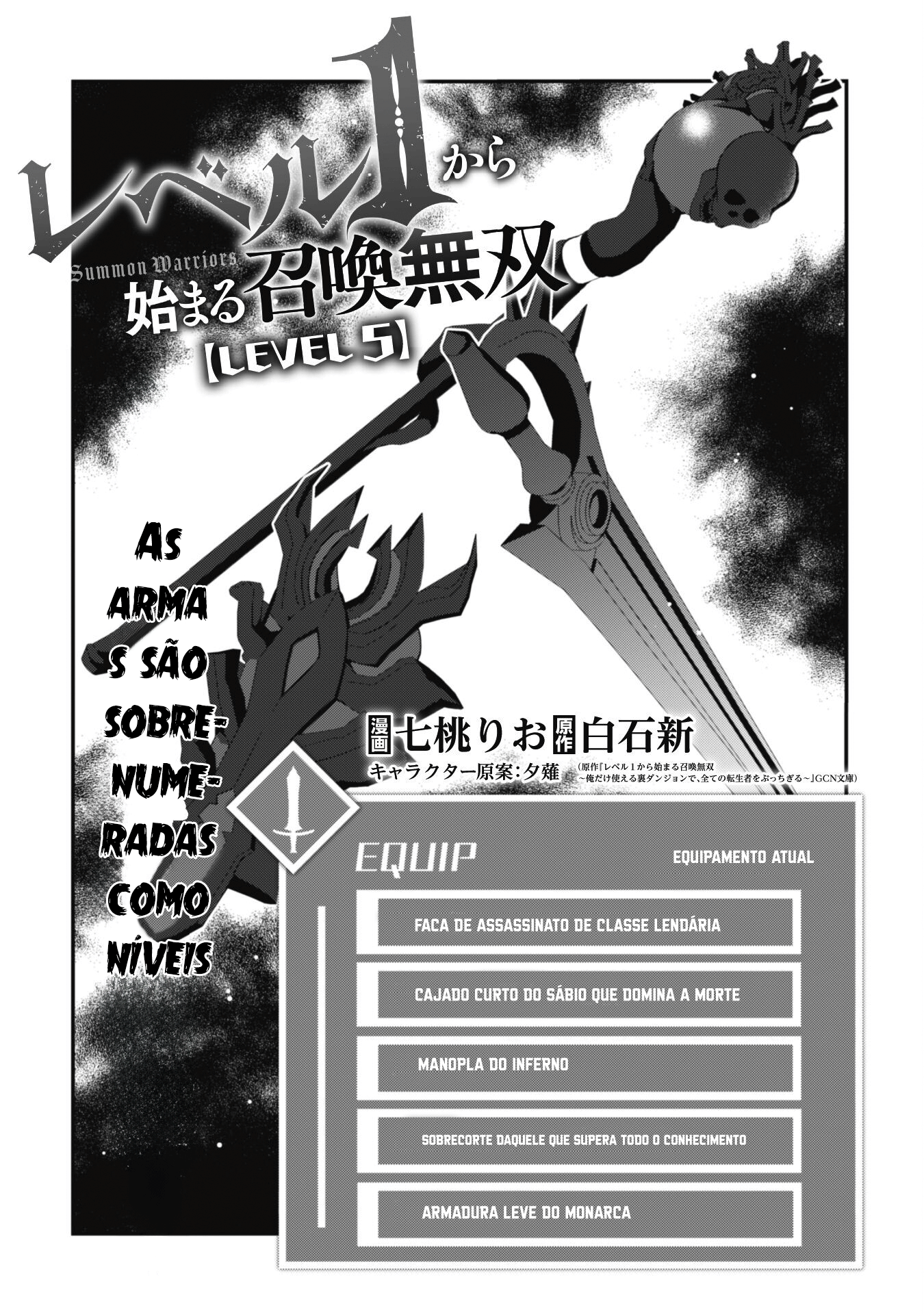 The Invincible Summoner Who Crawled up From Level 1 Capítulo 5 Página 4