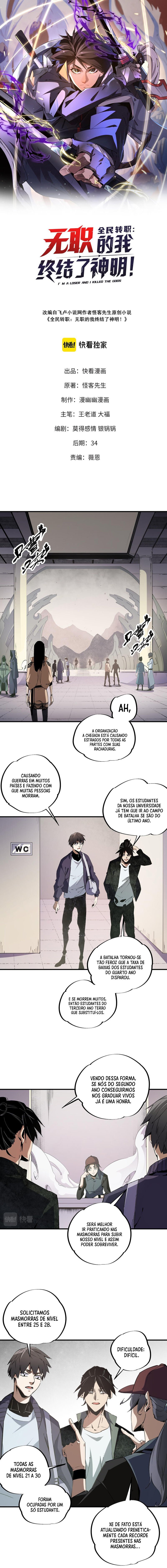 The Jobless Guy Who Has Come to Slay Capítulo 49 Página 1