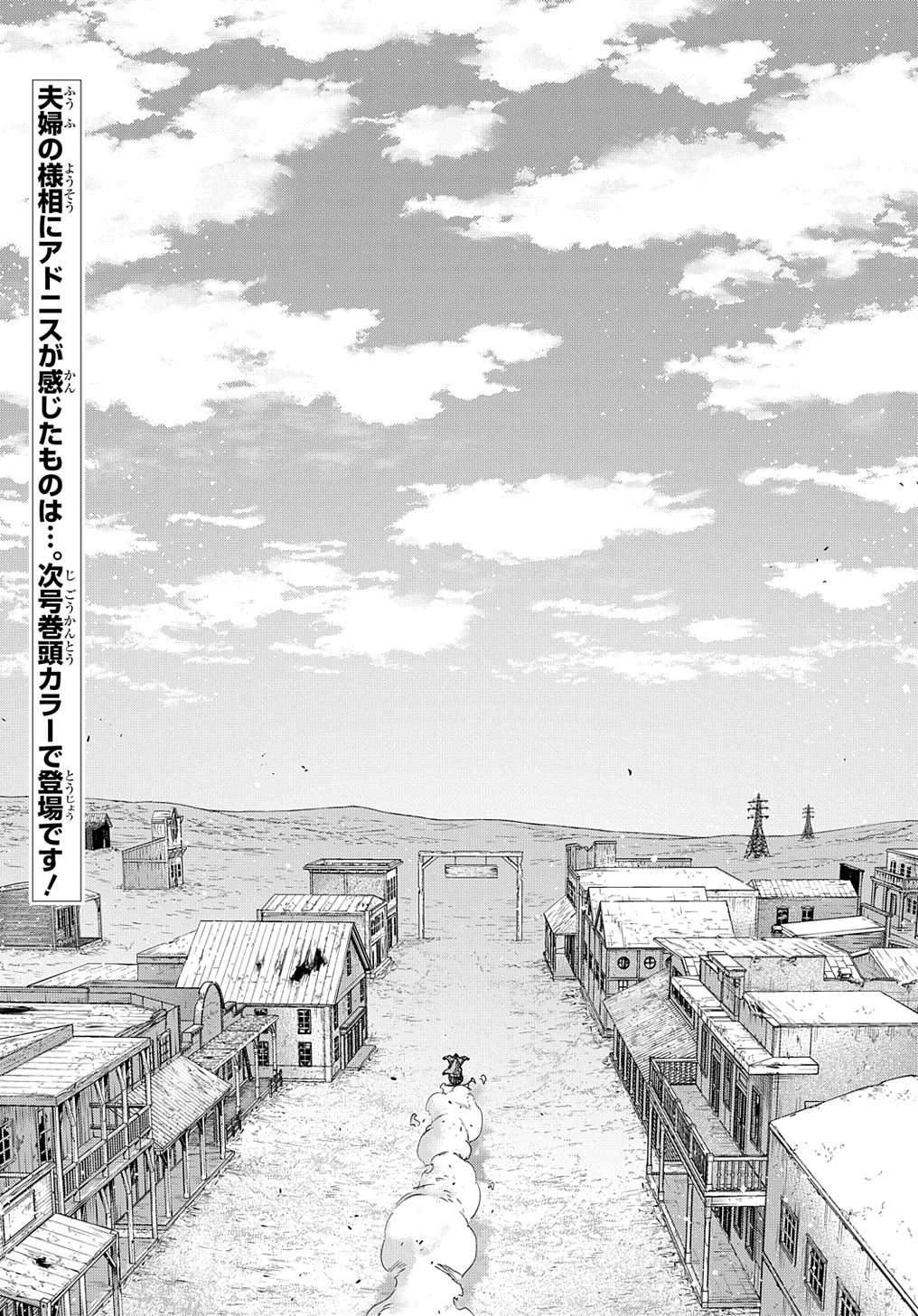 The Kingdoms of Ruin Capítulo 23 Página 20