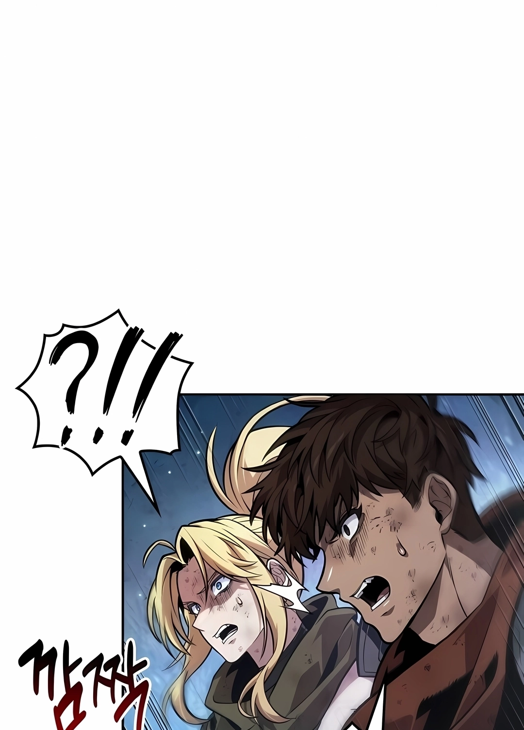 The Last Adventurer Capítulo 118 Página 60