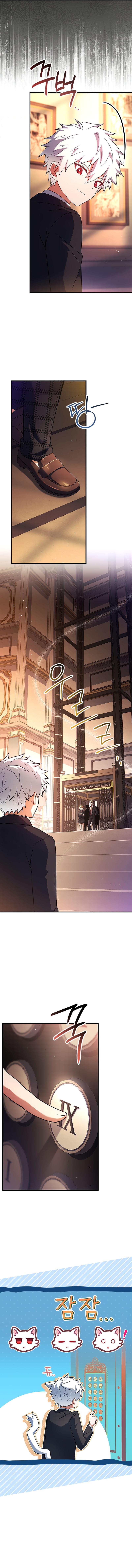 The Legendary Hero is an Academy Honors Student Capítulo 21 Página 15