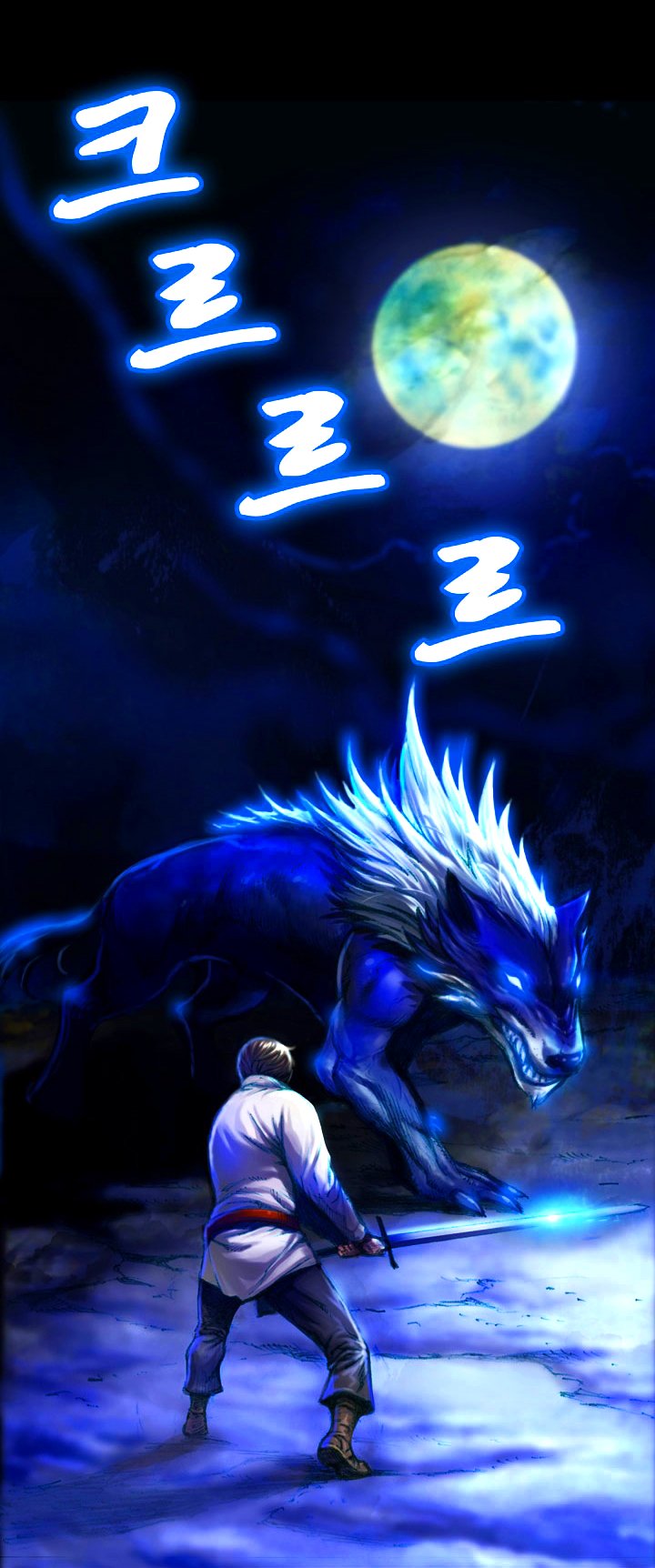 The Legendary Moonlight Sculptor Capítulo 11 Página 4