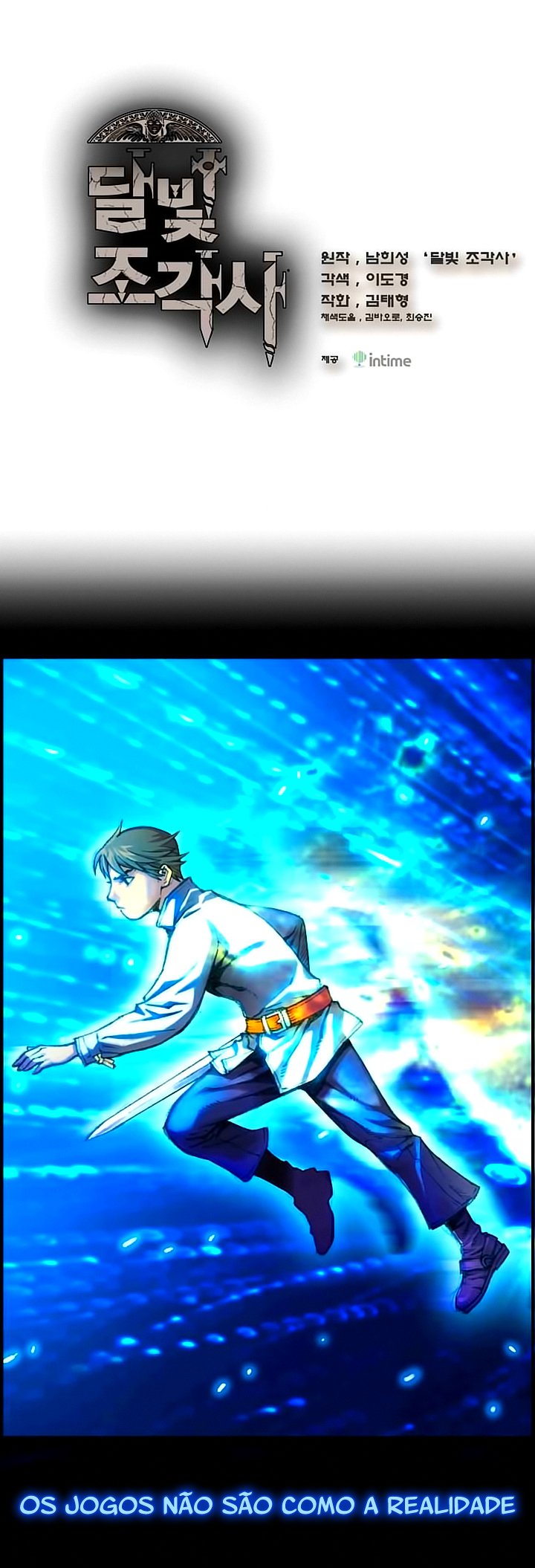 The Legendary Moonlight Sculptor Capítulo 12 Página 2