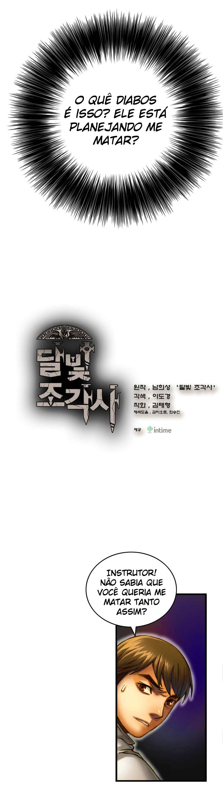 The Legendary Moonlight Sculptor Capítulo 15 Página 3