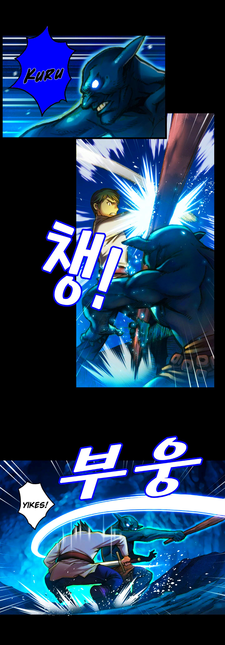 The Legendary Moonlight Sculptor Capítulo 18 Página 5