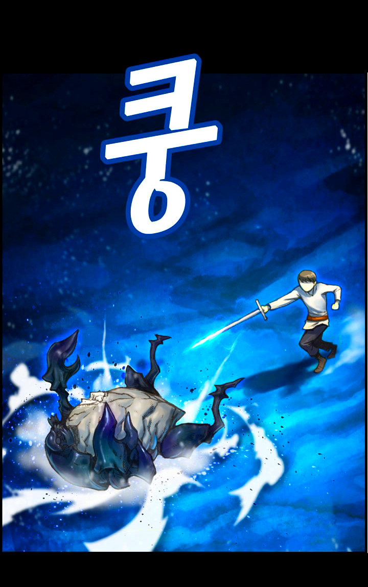 The Legendary Moonlight Sculptor Capítulo 21 Página 5