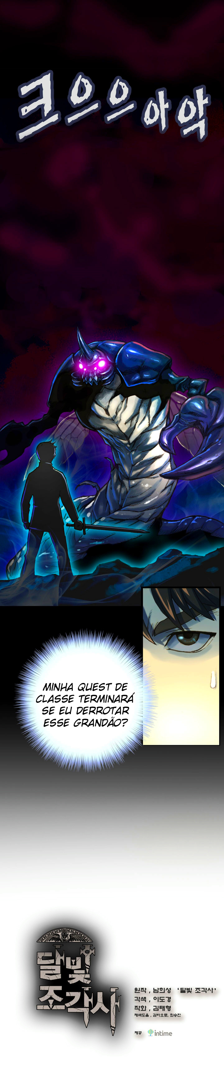 The Legendary Moonlight Sculptor Capítulo 22 Página 2