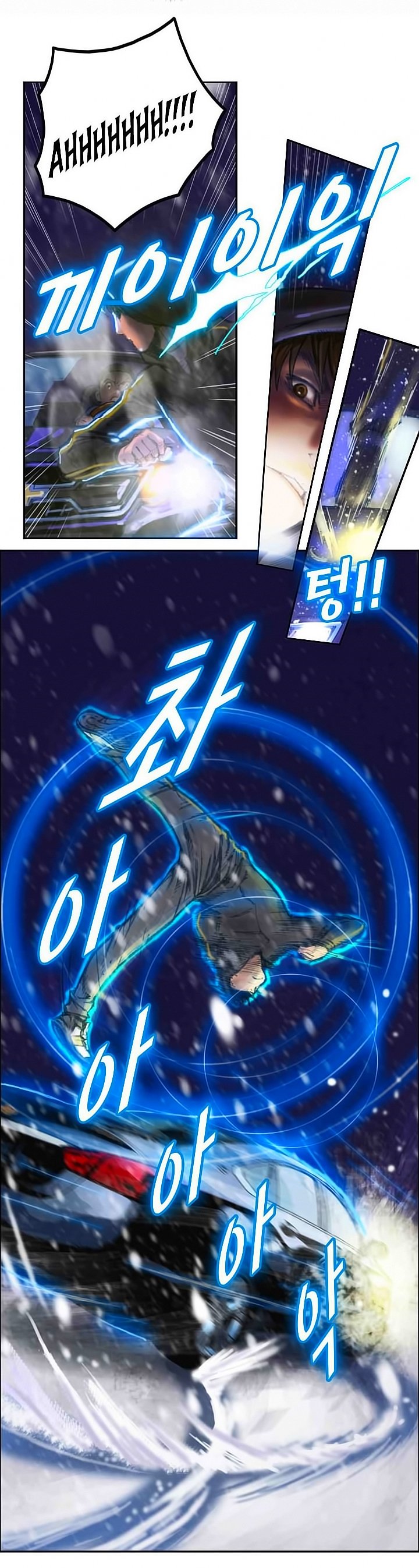 The Legendary Moonlight Sculptor Capítulo 3 Página 10